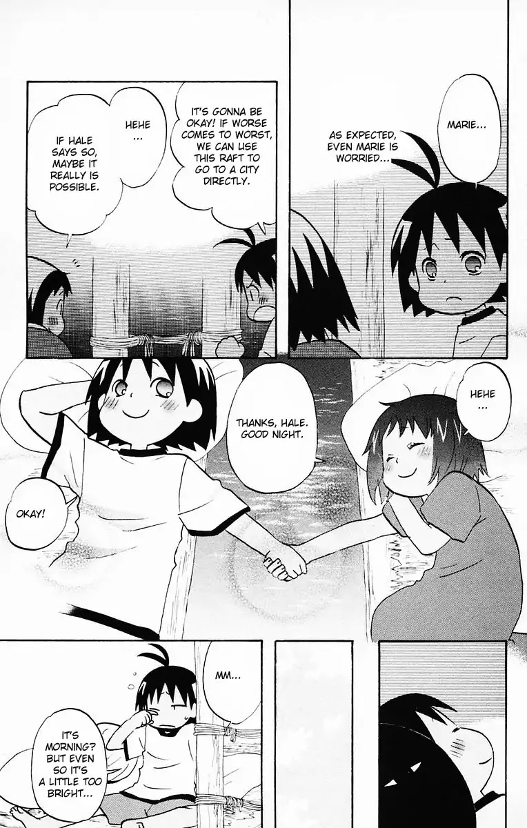 Hareguu Chapter 5 page 3 - Chapter 5: Part-Time Job