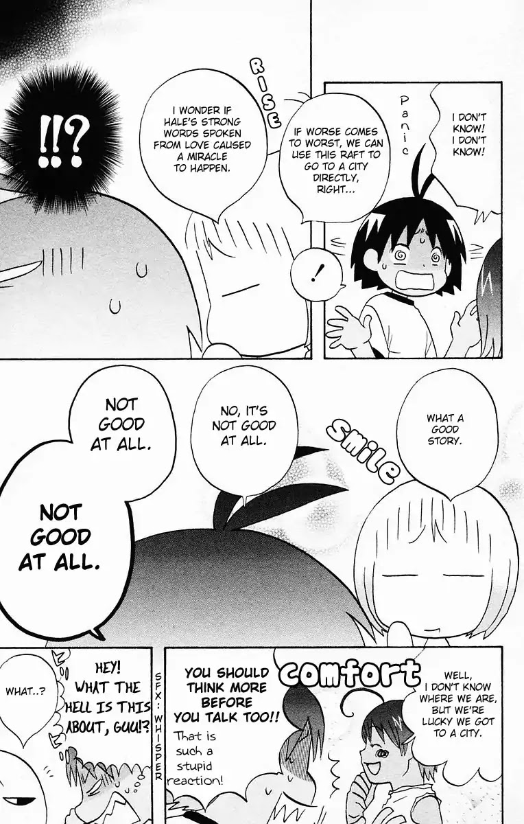 Hareguu Chapter 5 page 5 - Chapter 5: Part-Time Job