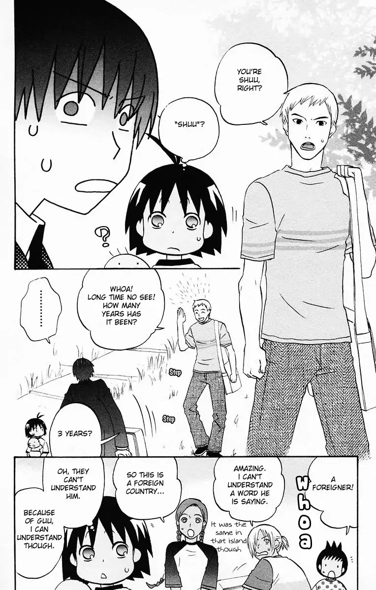 Hareguu Chapter 5 page 8 - Chapter 5: Part-Time Job