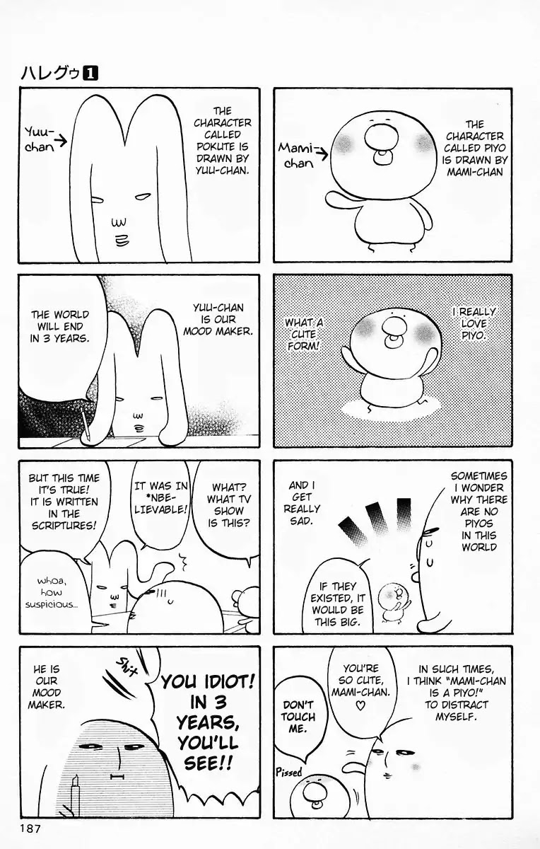 Hareguu Chapter 6.5 page 3 - Vol.1 Chapter Extra