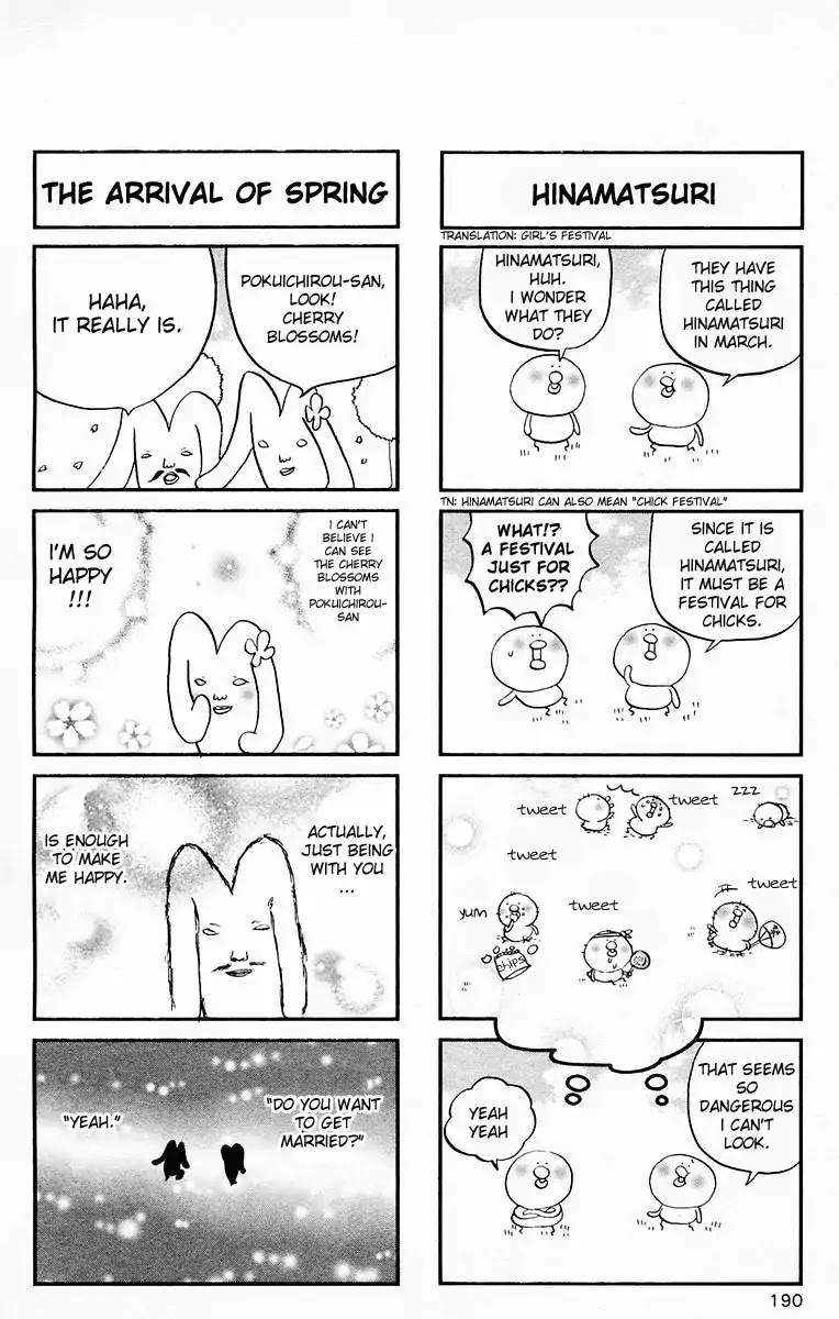Hareguu Chapter 6.5 page 6 - Vol.1 Chapter Extra