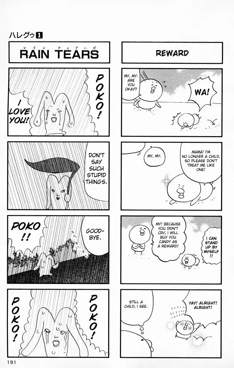 Hareguu Chapter 6.5 page 7 - Vol.1 Chapter Extra
