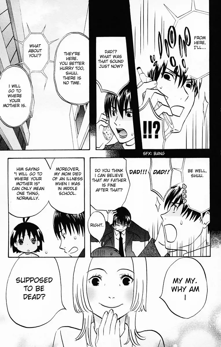 Hareguu Chapter 6 page 15 - Chapter 6: Reunion