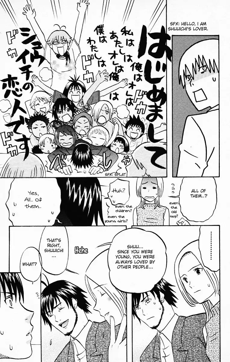 Hareguu Chapter 6 page 29 - Chapter 6: Reunion