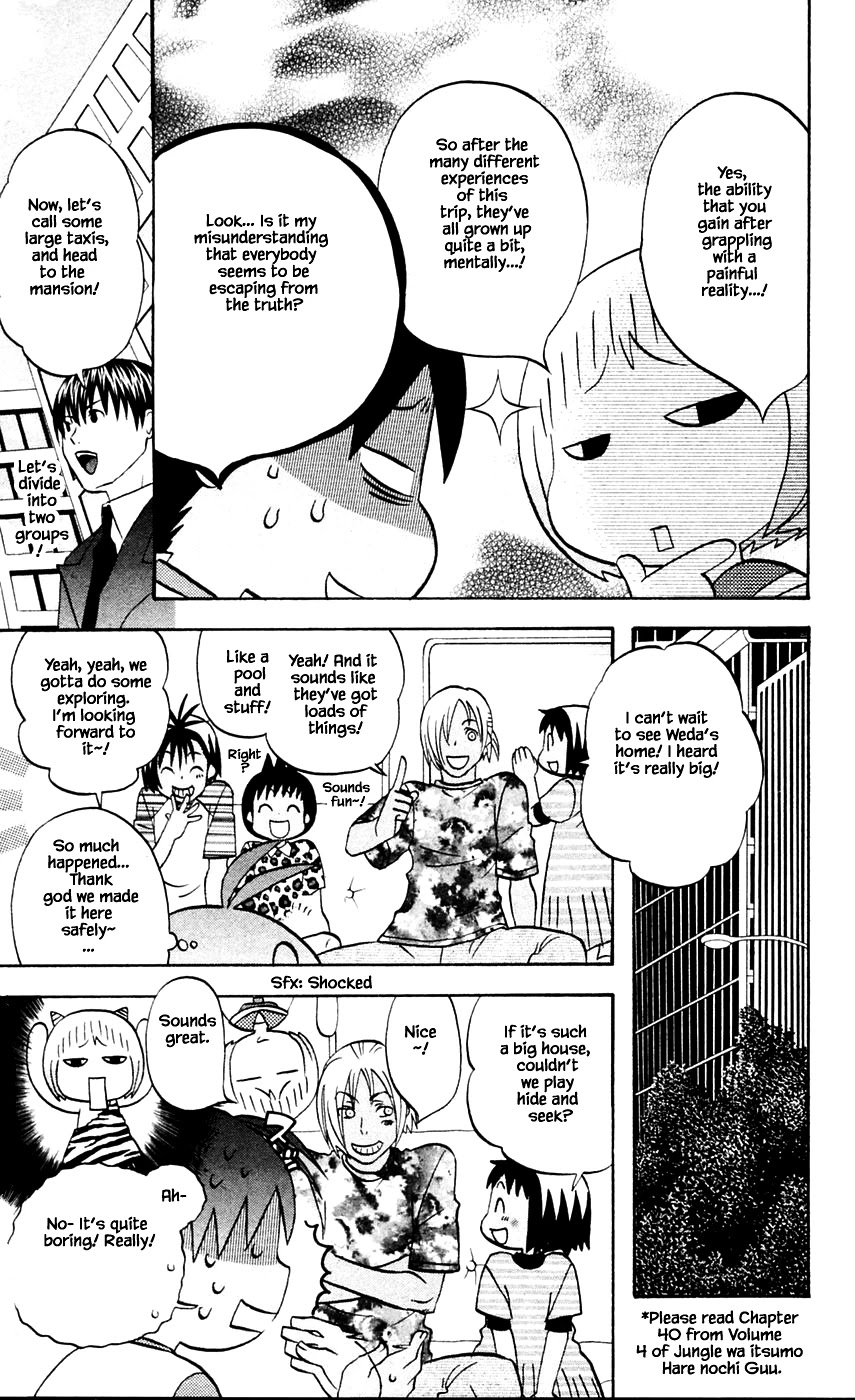 Hareguu Chapter 7 page 10 - Chapter 7