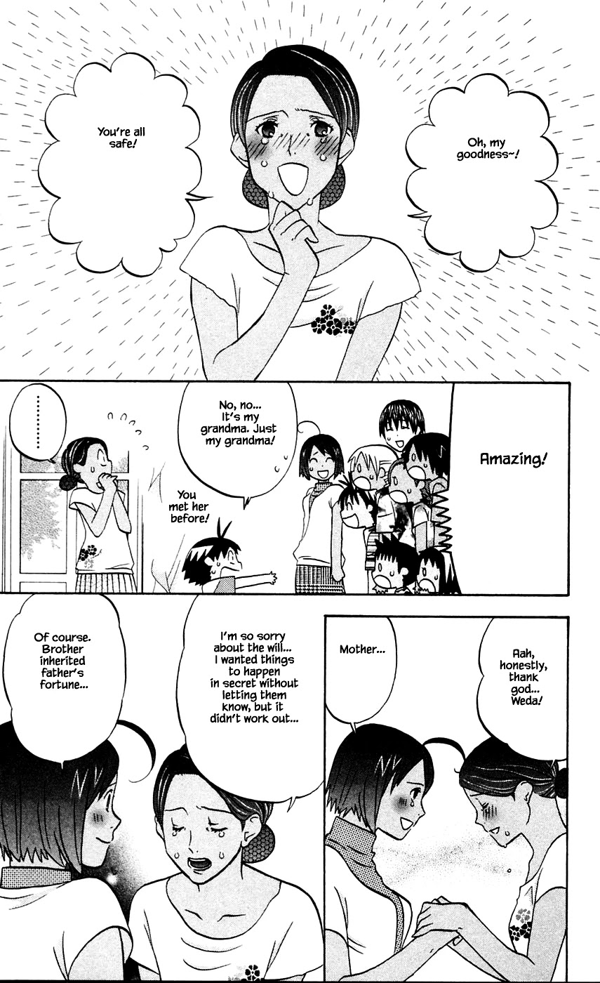 Hareguu Chapter 7 page 12 - Chapter 7