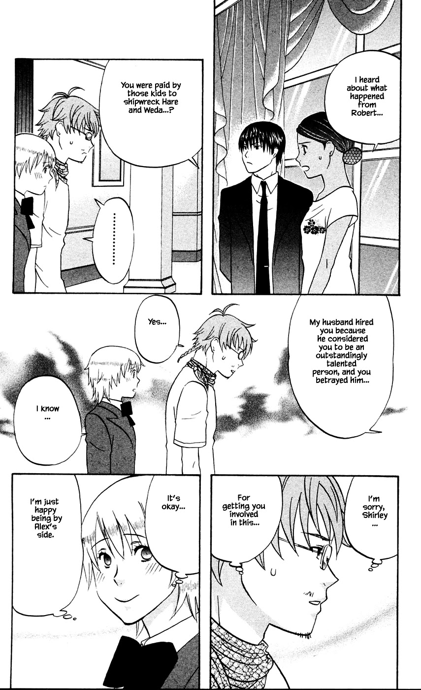 Hareguu Chapter 7 page 14 - Chapter 7