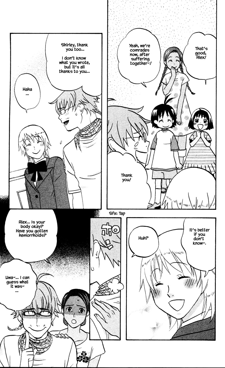 Hareguu Chapter 7 page 18 - Chapter 7