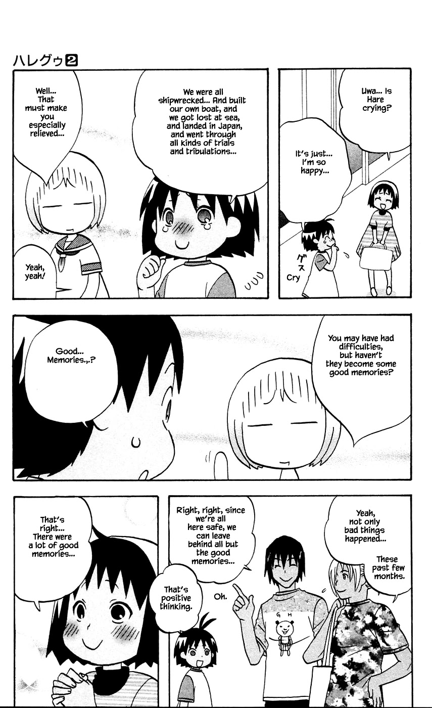 Hareguu Chapter 7 page 8 - Chapter 7