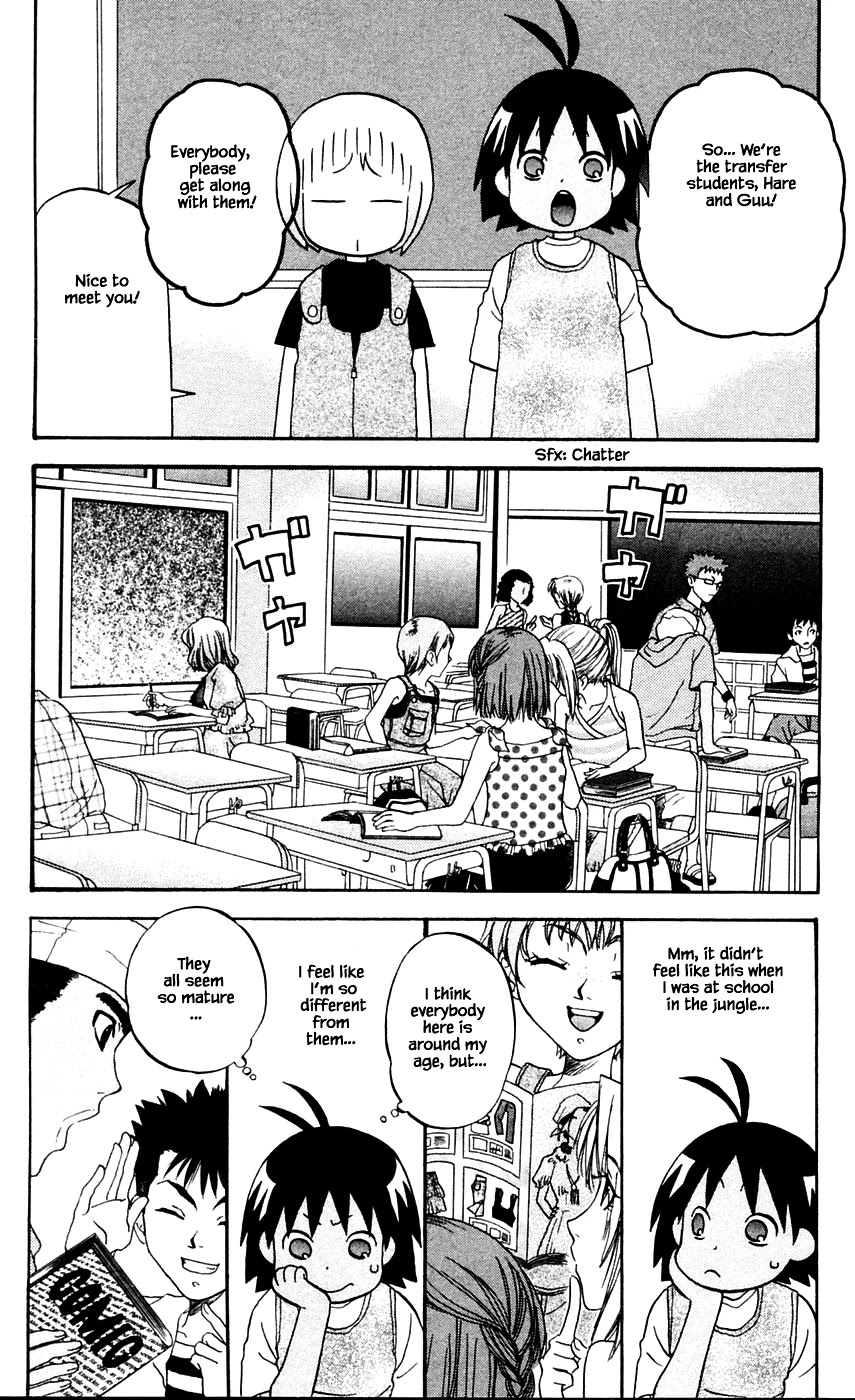 Hareguu Chapter 8 page 12 - Chapter 8