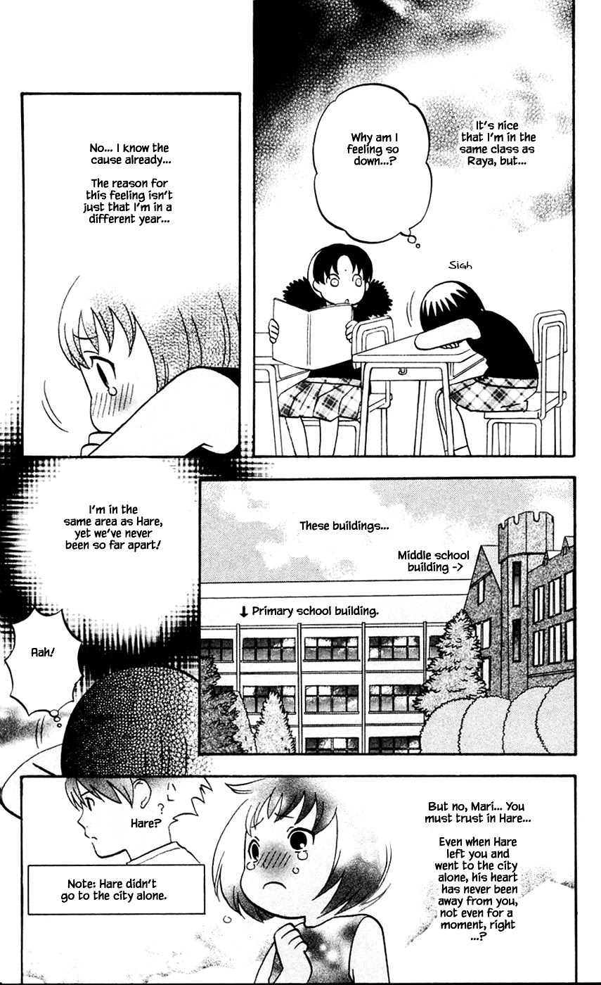 Hareguu Chapter 8 page 17 - Chapter 8