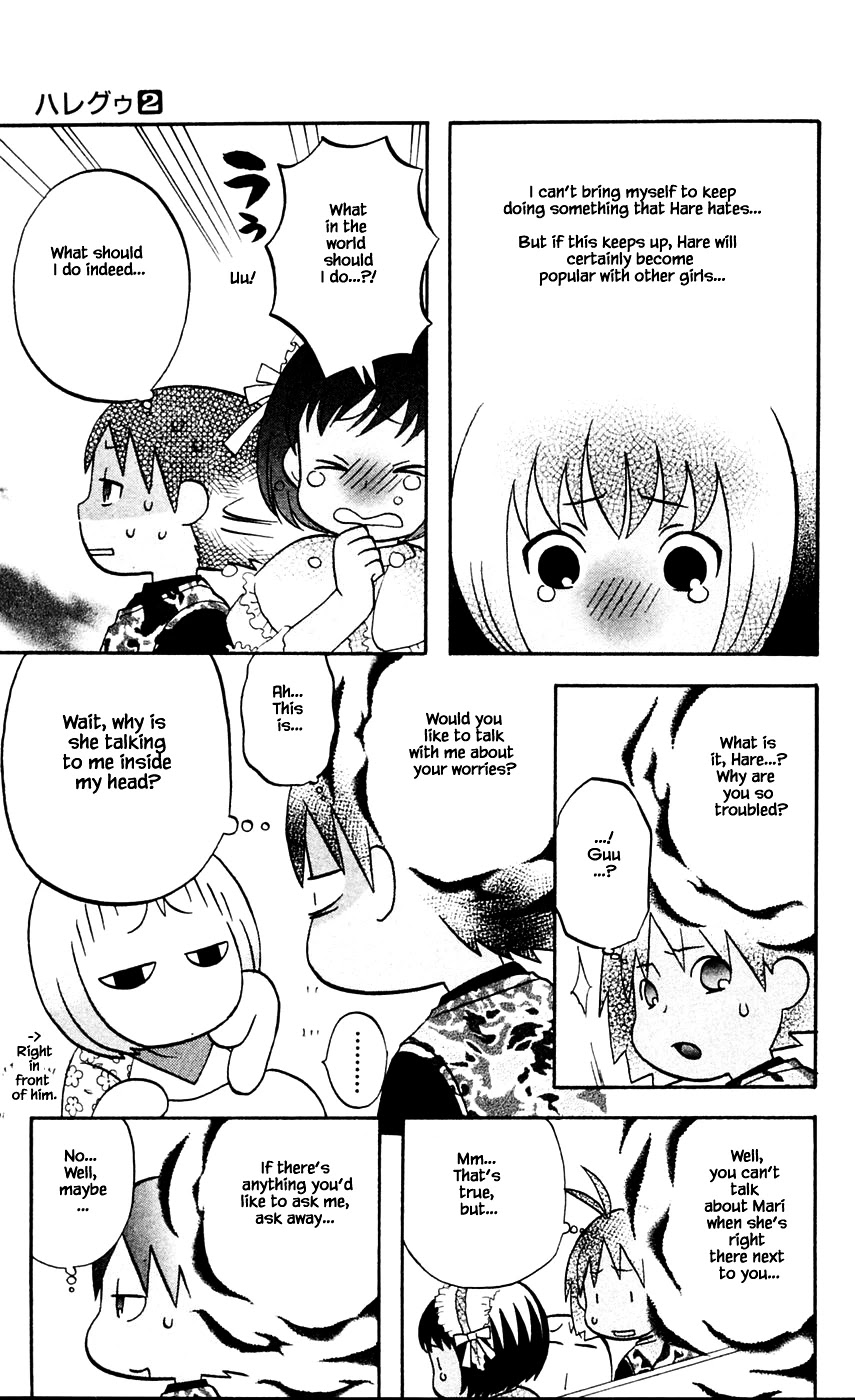 Hareguu Chapter 8 page 23 - Chapter 8