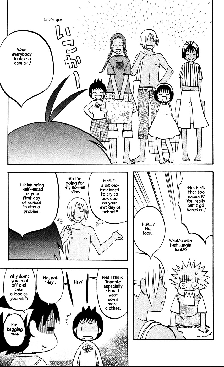 Hareguu Chapter 8 page 3 - Chapter 8
