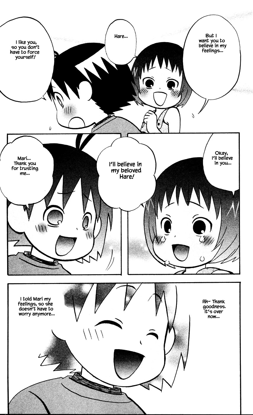 Hareguu Chapter 9 page 25 - Chapter 9