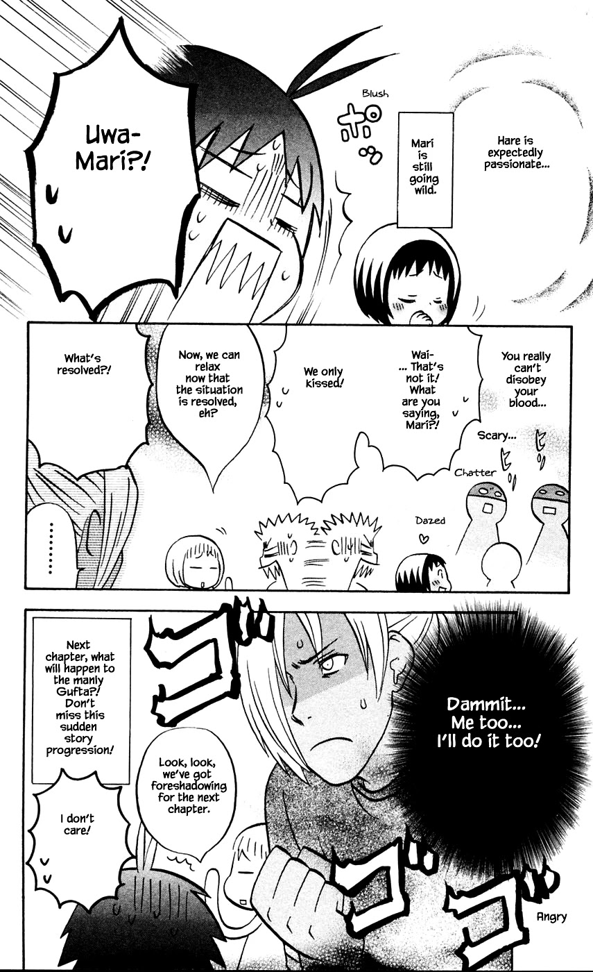 Hareguu Chapter 9 page 30 - Chapter 9