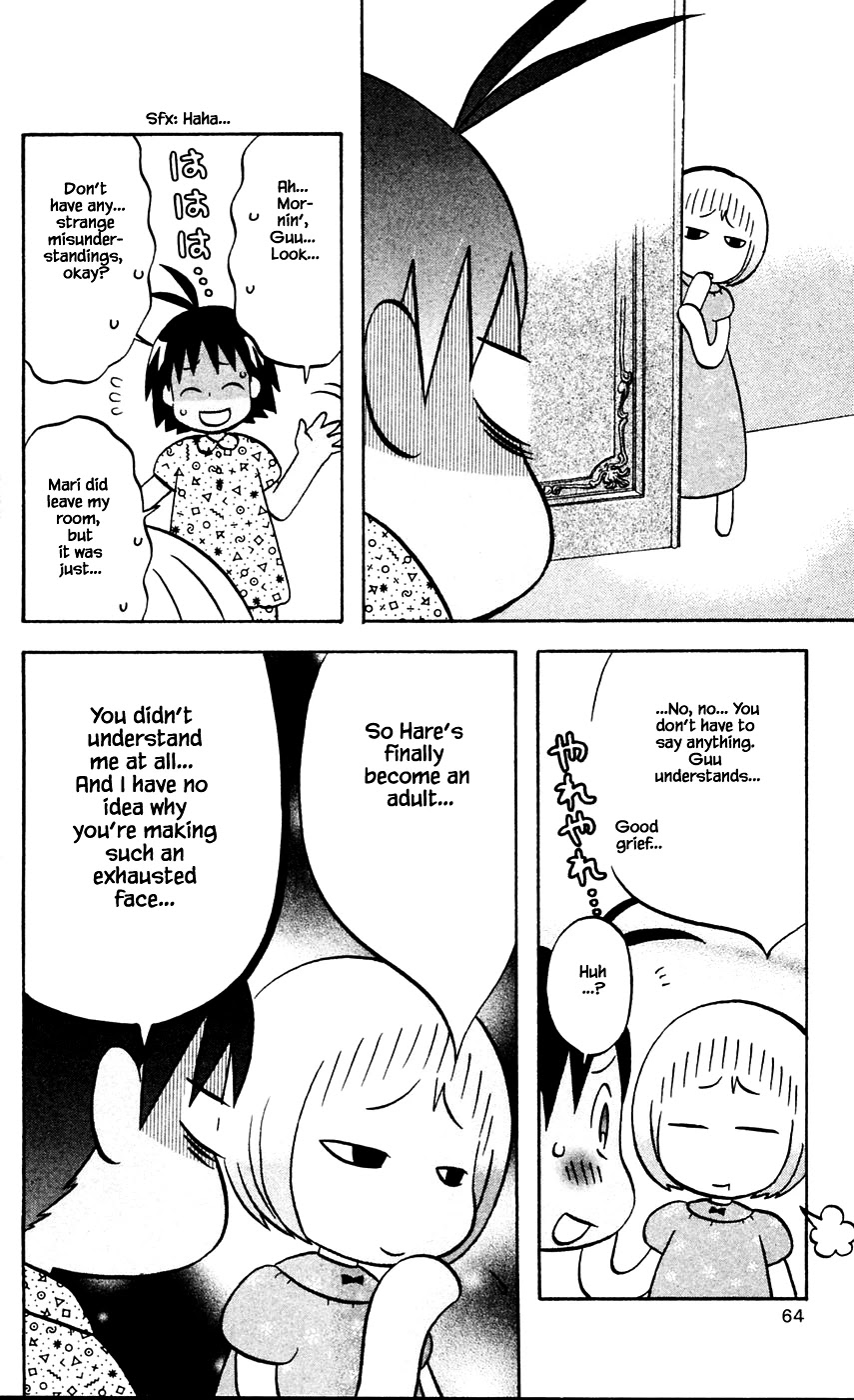 Hareguu Chapter 9 page 4 - Chapter 9
