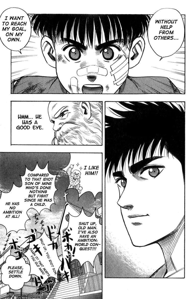 Hareluya II Boy Chapter 0 page 19 - Chapter 0: Prologue: The Ambition to Conquer