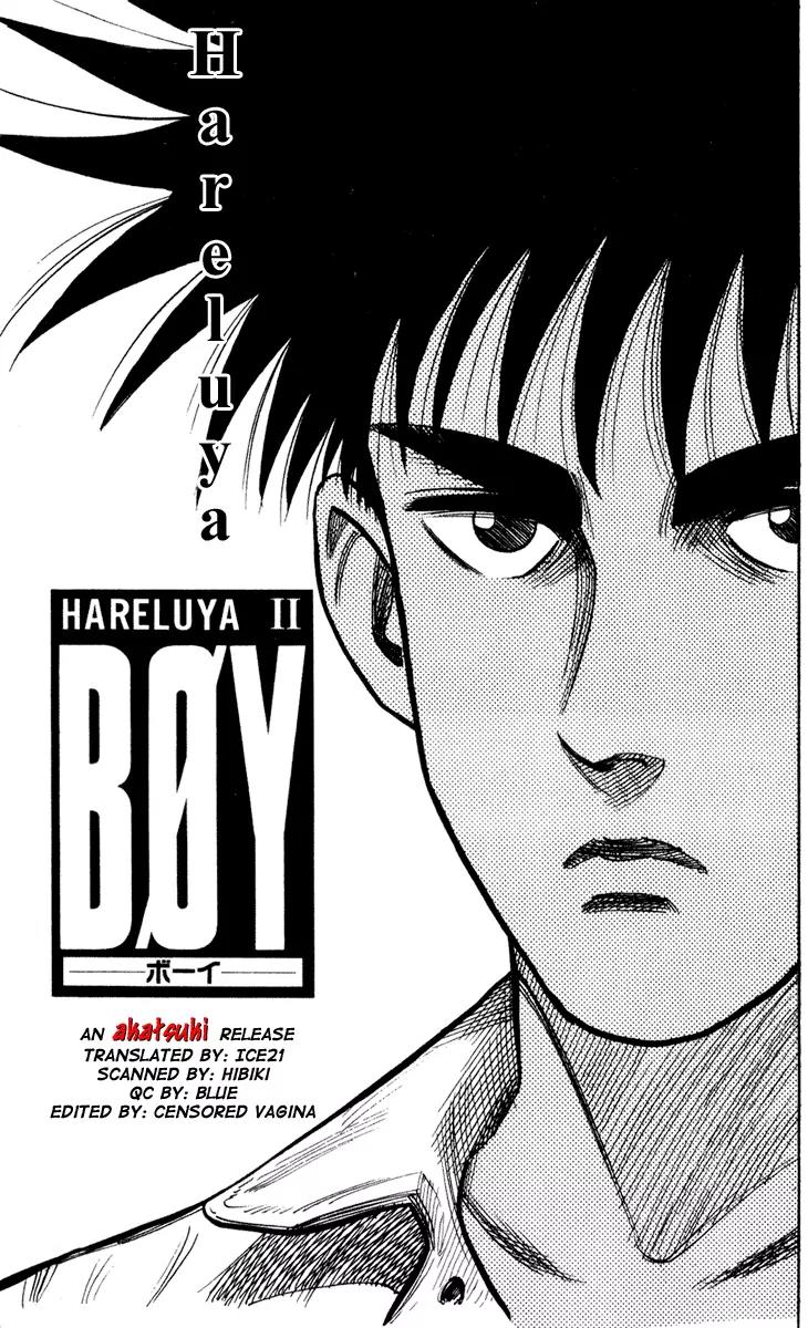 Hareluya II Boy Chapter 0 page 3 - Chapter 0: Prologue: The Ambition to Conquer