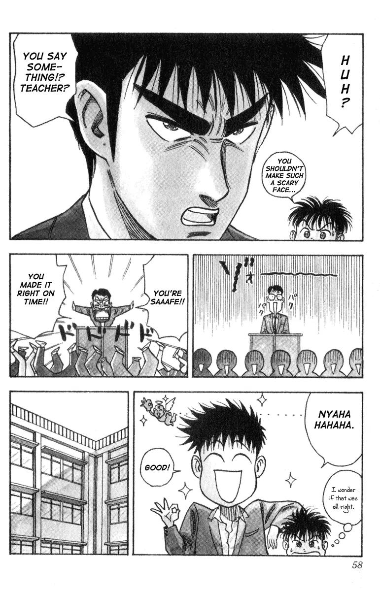 Hareluya II Boy Chapter 1 page 21 - Chapter 1: The Ambition to Conquer the World