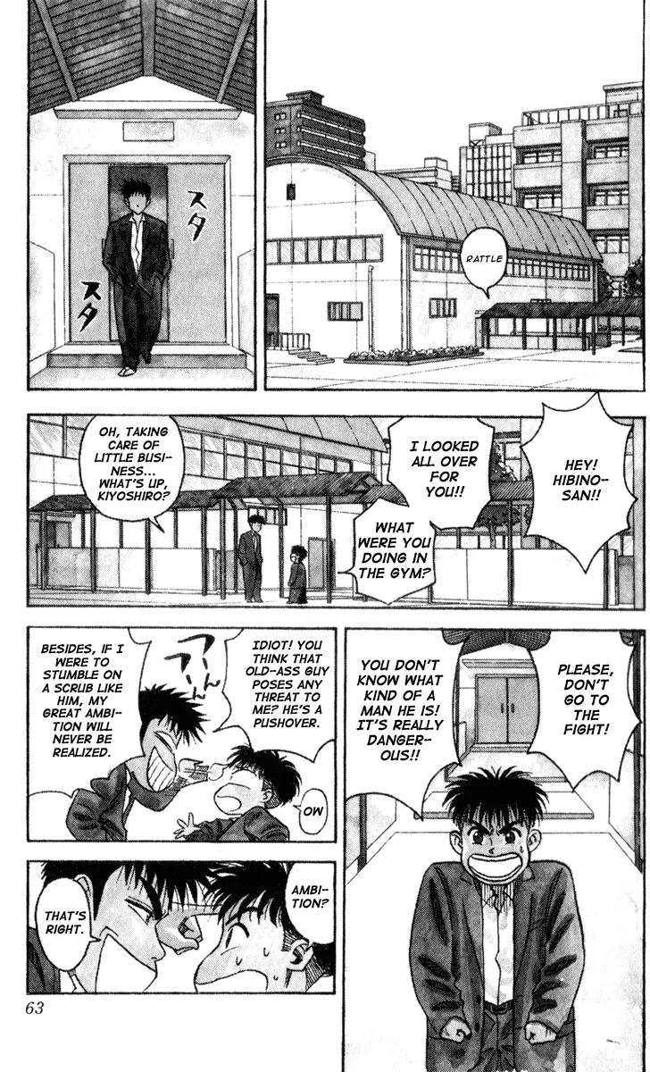 Hareluya II Boy Chapter 1 page 25 - Chapter 1: The Ambition to Conquer the World