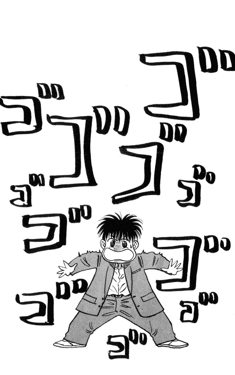 Hareluya II Boy Chapter 1 page 26 - Chapter 1: The Ambition to Conquer the World
