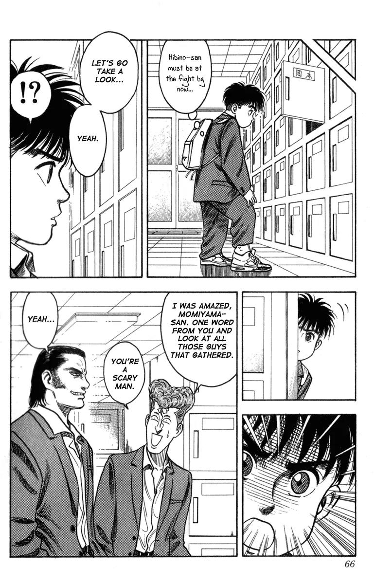 Hareluya II Boy Chapter 1 page 28 - Chapter 1: The Ambition to Conquer the World