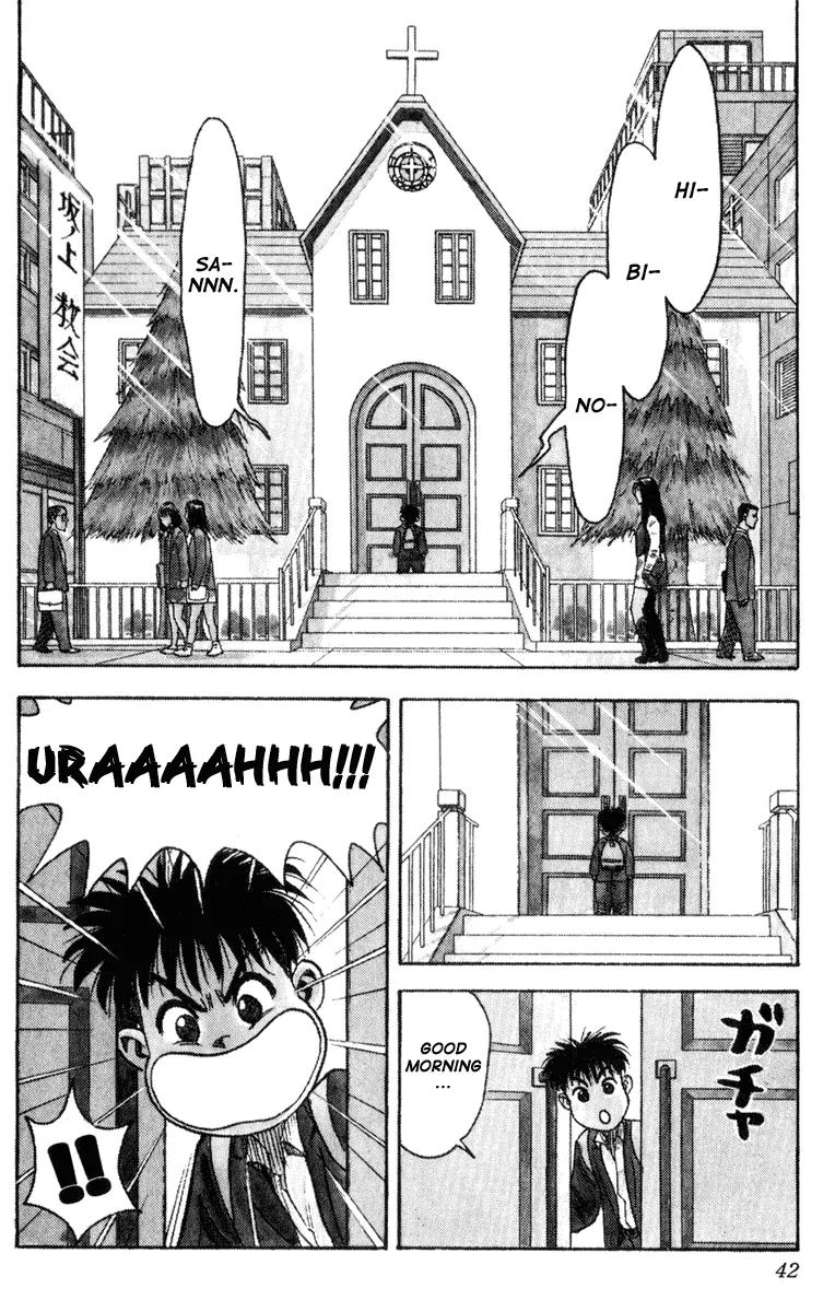 Hareluya II Boy Chapter 1 page 5 - Chapter 1: The Ambition to Conquer the World