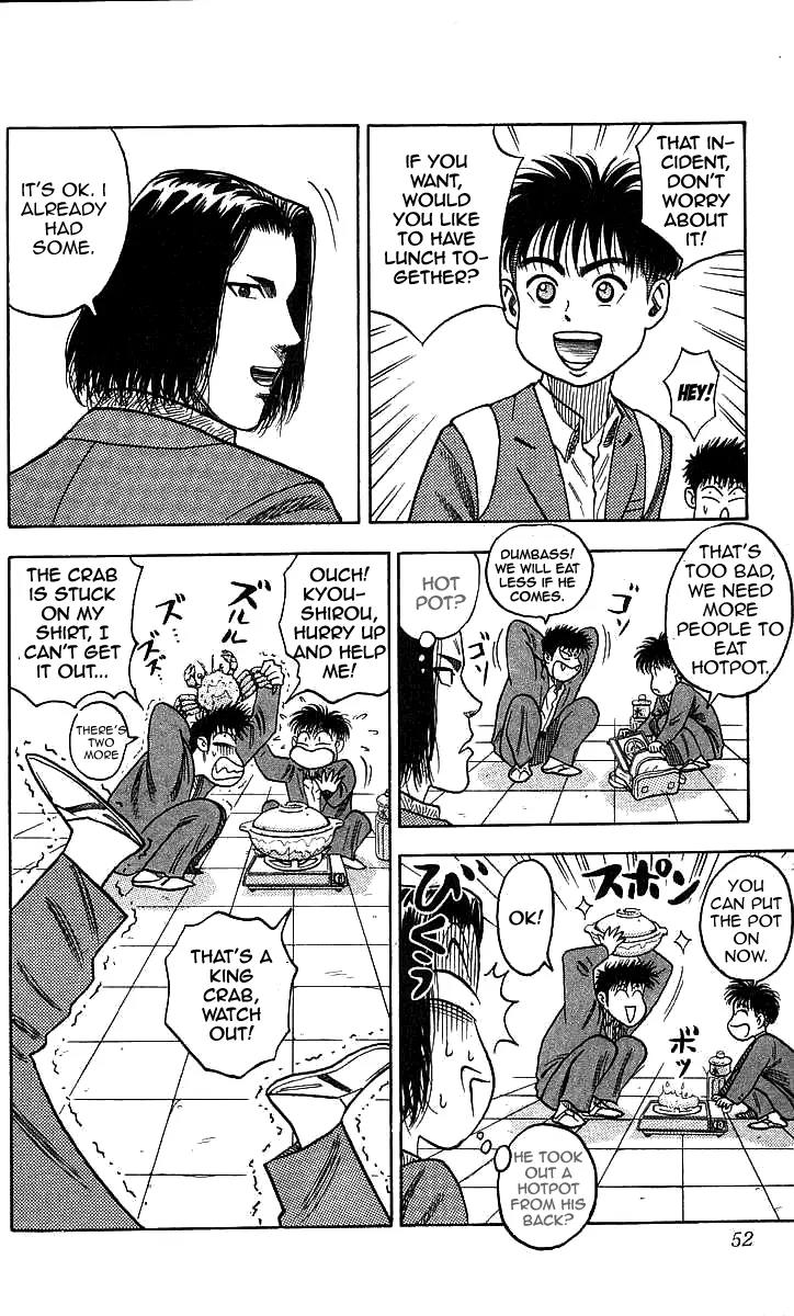 Hareluya II Boy Chapter 10 page 6 - Chapter 10: A Scary Man