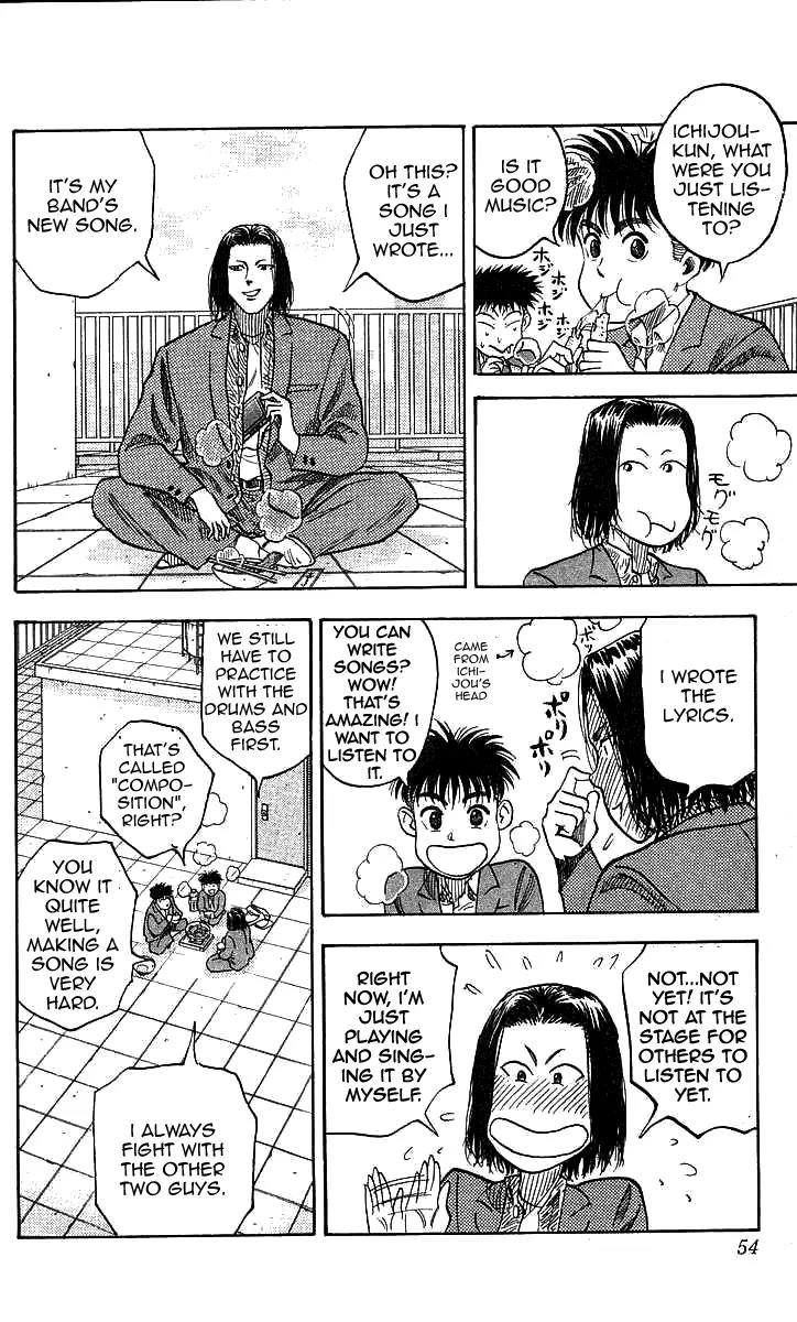 Hareluya II Boy Chapter 10 page 8 - Chapter 10: A Scary Man