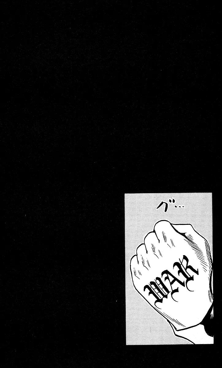 Hareluya II Boy Chapter 100 page 20 - Chapter 100: Hardcore Junkie