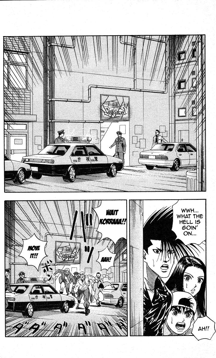 Hareluya II Boy Chapter 100 page 8 - Chapter 100: Hardcore Junkie