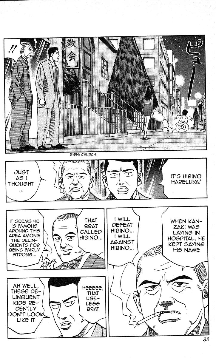 Hareluya II Boy Chapter 101 page 16 - Chapter 101: The Moving Target