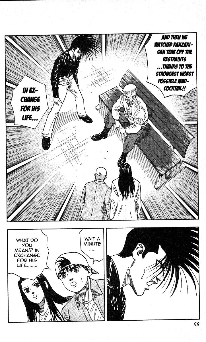 Hareluya II Boy Chapter 101 page 2 - Chapter 101: The Moving Target
