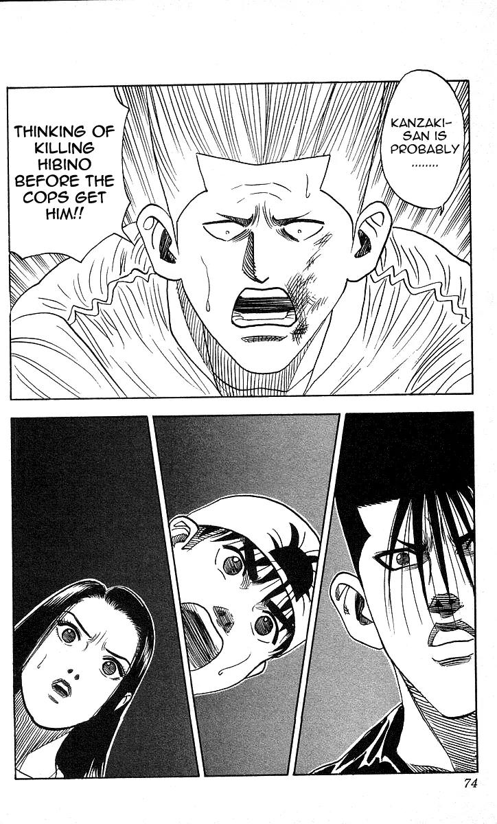 Hareluya II Boy Chapter 101 page 8 - Chapter 101: The Moving Target