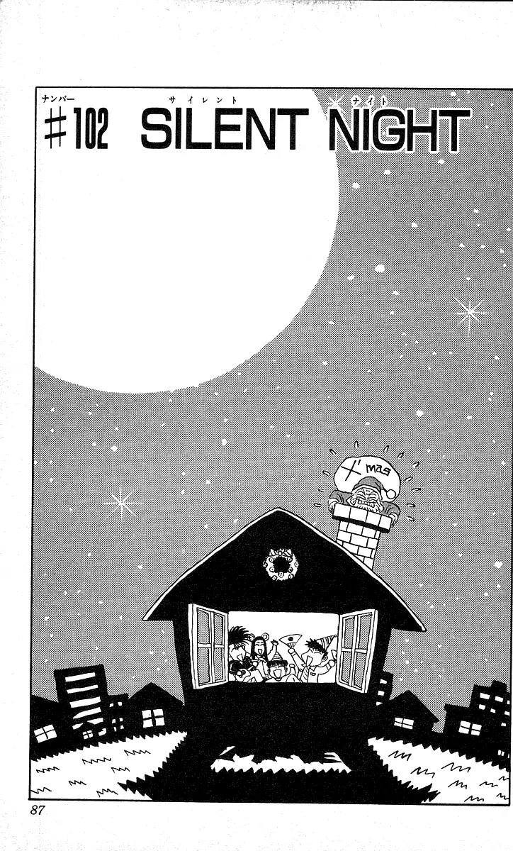Hareluya II Boy Chapter 102 page 1 - Chapter 102: Silent Night