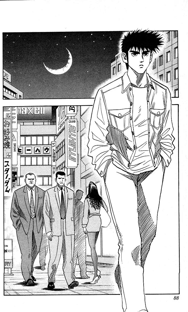 Hareluya II Boy Chapter 102 page 2 - Chapter 102: Silent Night