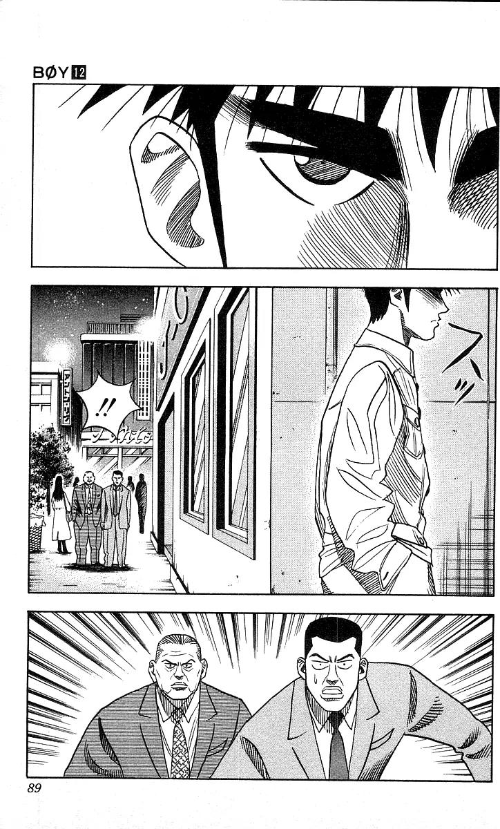 Hareluya II Boy Chapter 102 page 3 - Chapter 102: Silent Night