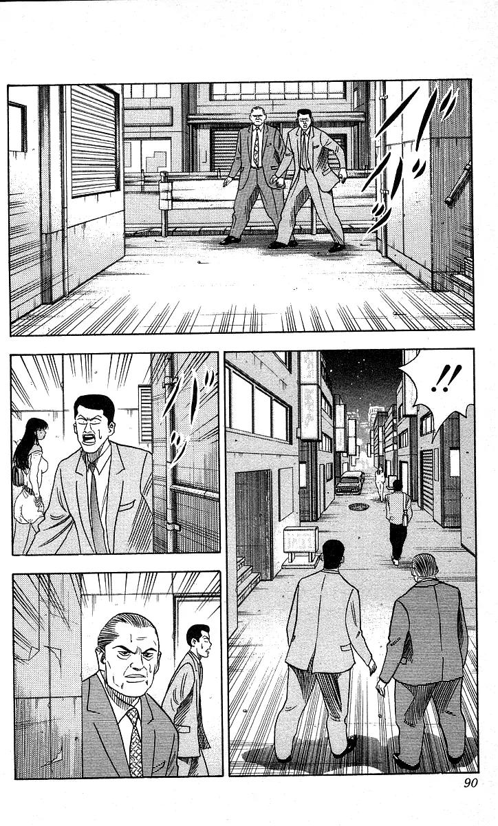 Hareluya II Boy Chapter 102 page 4 - Chapter 102: Silent Night