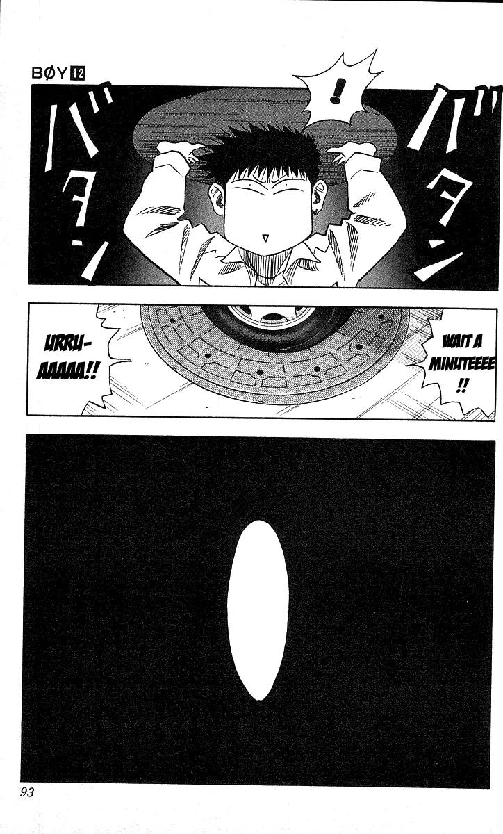 Hareluya II Boy Chapter 102 page 7 - Chapter 102: Silent Night
