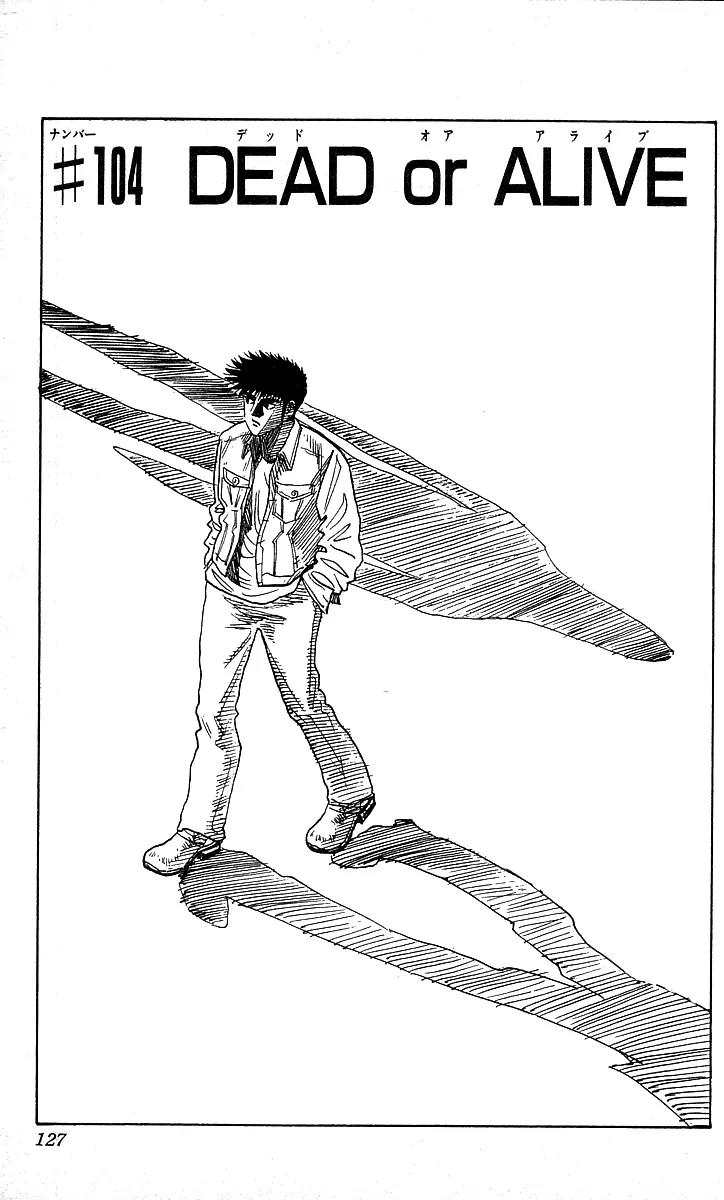 Hareluya II Boy Chapter 104 page 1 - Chapter 104: Dead or Alive