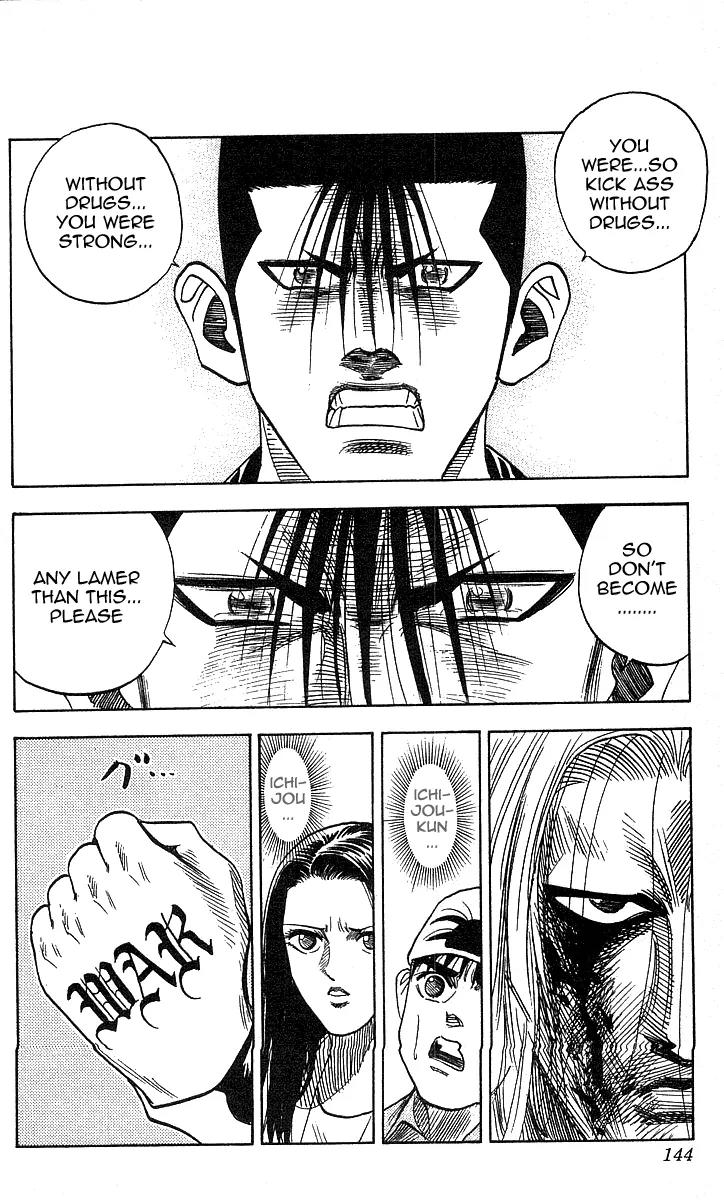 Hareluya II Boy Chapter 104 page 18 - Chapter 104: Dead or Alive