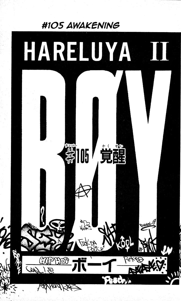 Hareluya II Boy Chapter 105 page 1 - Chapter 105: Awakening