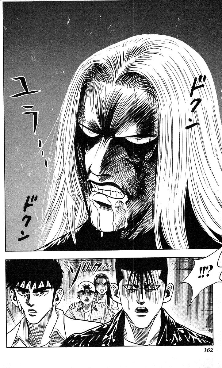 Hareluya II Boy Chapter 105 page 15 - Chapter 105: Awakening