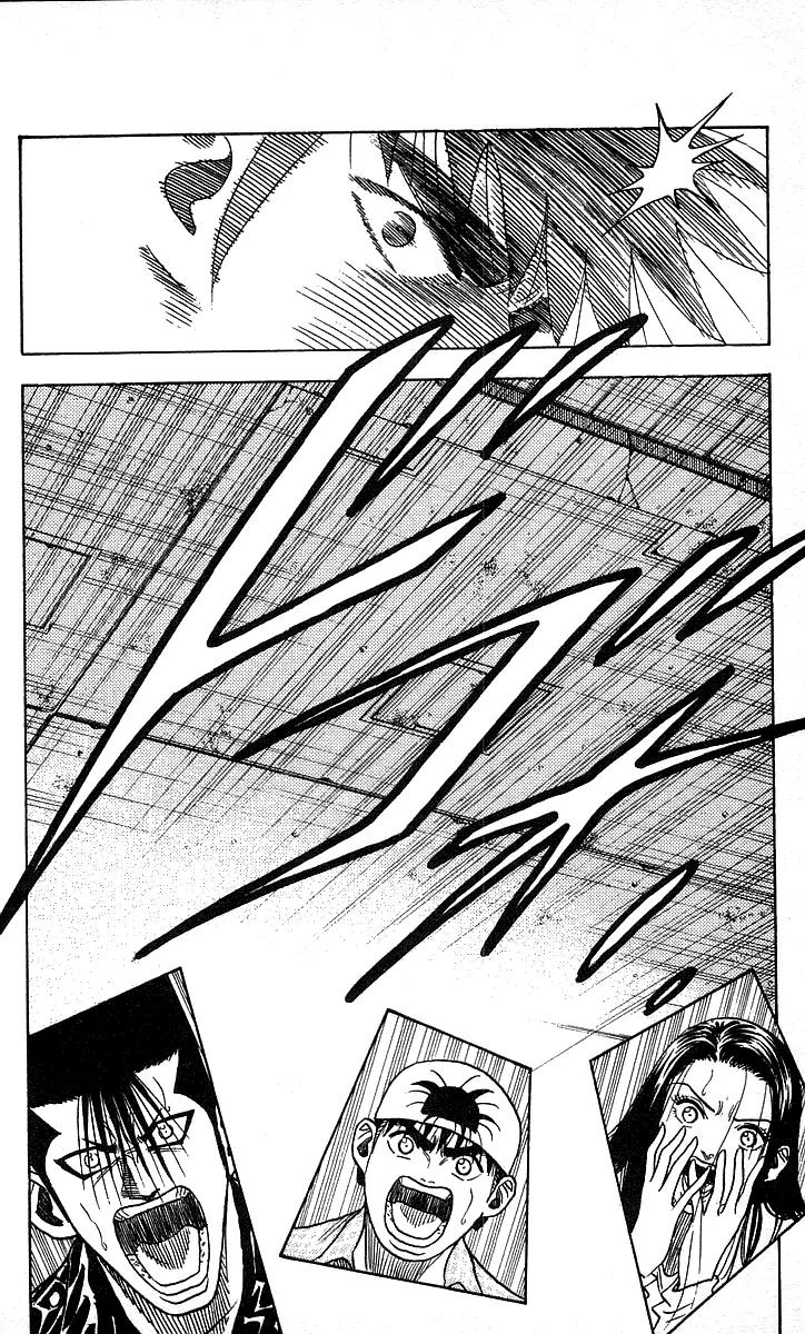 Hareluya II Boy Chapter 105 page 17 - Chapter 105: Awakening