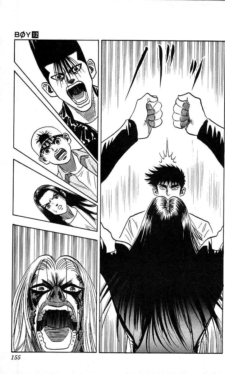Hareluya II Boy Chapter 105 page 8 - Chapter 105: Awakening