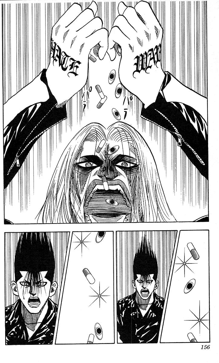 Hareluya II Boy Chapter 105 page 9 - Chapter 105: Awakening