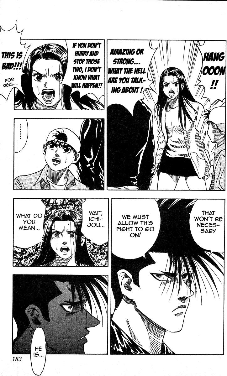 Hareluya II Boy Chapter 106 page 17 - Chapter 106: Burning!!