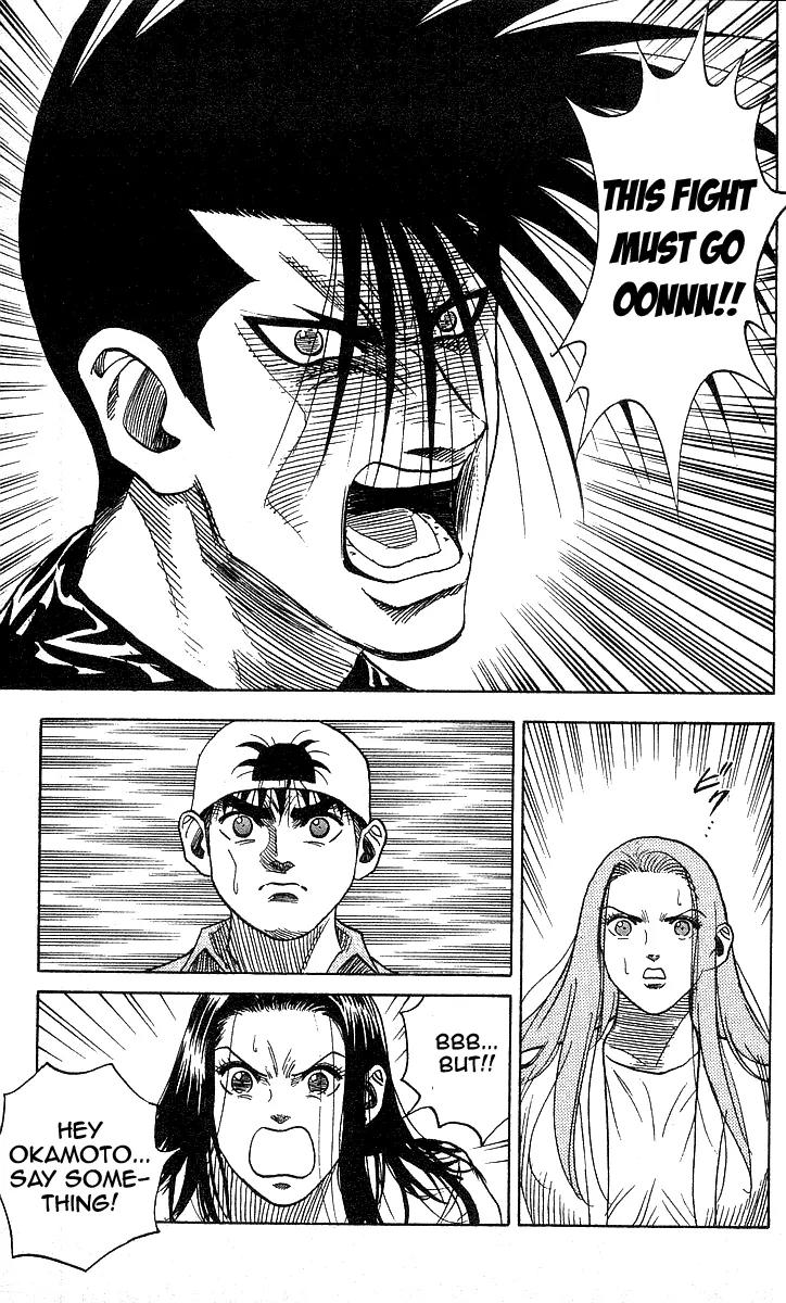 Hareluya II Boy Chapter 106 page 19 - Chapter 106: Burning!!