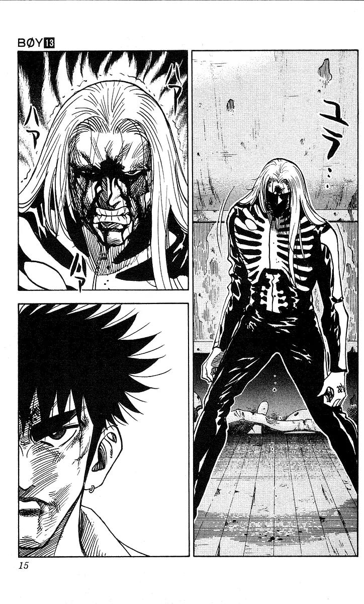 Hareluya II Boy Chapter 107 page 12 - Chapter 107: Cool Boy