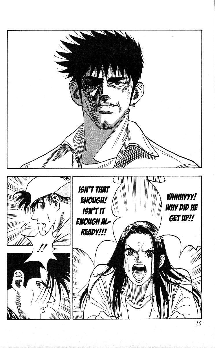 Hareluya II Boy Chapter 107 page 13 - Chapter 107: Cool Boy